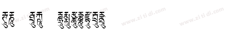 EU F3 Regular字体转换